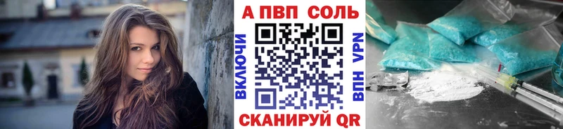 Alfa_PVP СК наркота hydra зеркало Сунжа