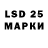Марки 25I-NBOMe 1,8мг Suraj Sharma