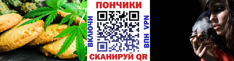 блэк спрут сайт  Сунжа  Cannafood марихуана  как найти закладки 