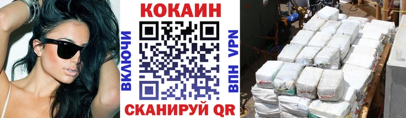 Кокаин VHQ  Сунжа 