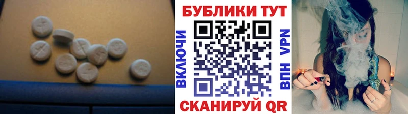 где купить наркотик  Сунжа  ЭКСТАЗИ 300 mg 