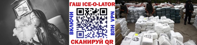 ГАШИШ гарик  Сунжа 