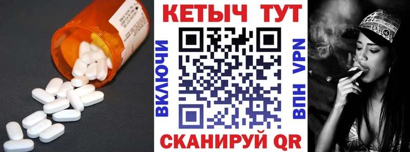 Кетамин VHQ  Сунжа 