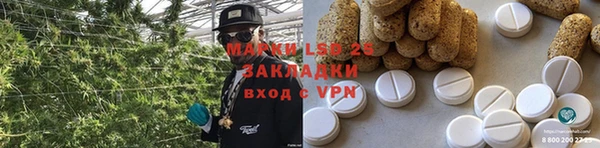 меф VHQ Зерноград