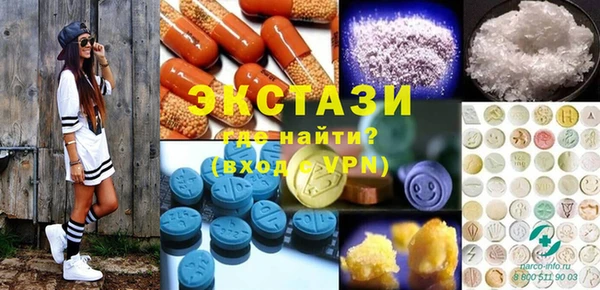 меф Зеленодольск