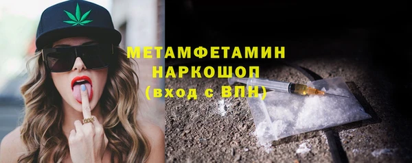 каннабис Инта
