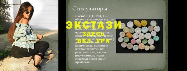 бутик Иннополис