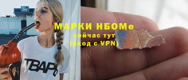 скорость mdpv Инсар