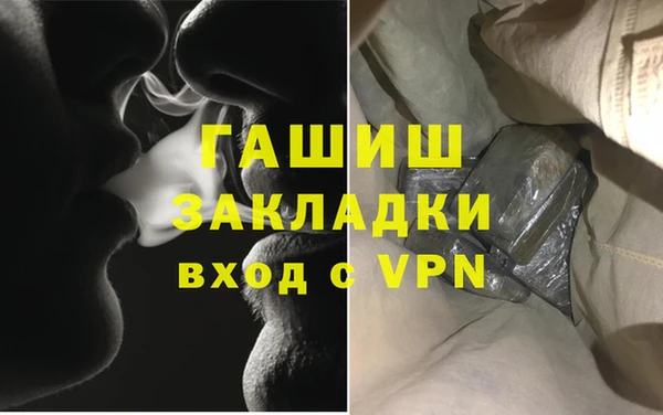 меф VHQ Зерноград