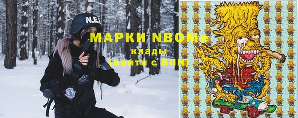 спиды Зеленокумск