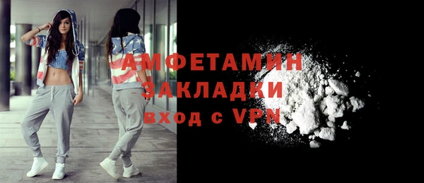 меф VHQ Зерноград