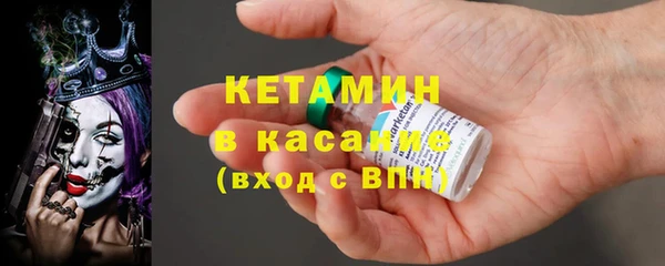 меф VHQ Зерноград