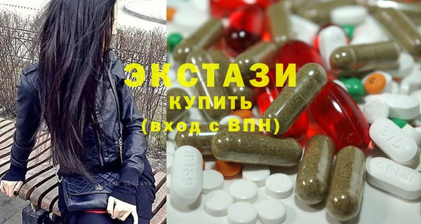 каннабис Инта
