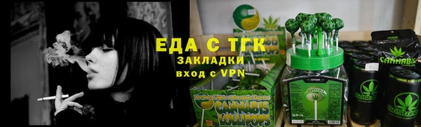 меф VHQ Зерноград