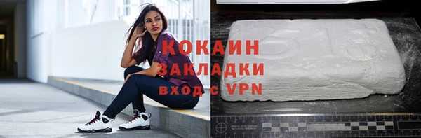 скорость mdpv Инсар