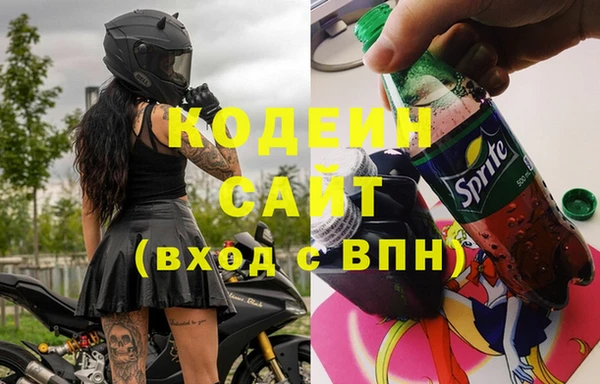 спиды Зеленокумск