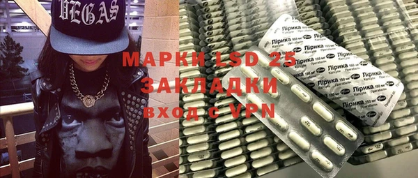 спиды Зеленокумск
