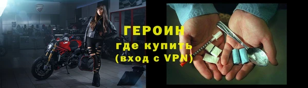меф VHQ Зерноград