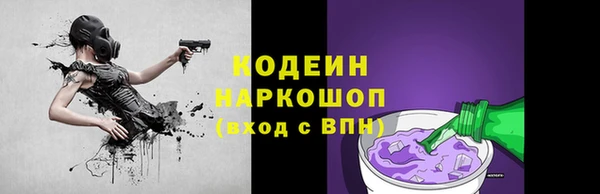 скорость mdpv Инсар