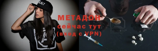 меф VHQ Зерноград
