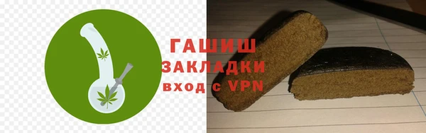 спиды Зеленокумск