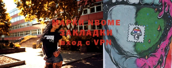 бутик Иннополис