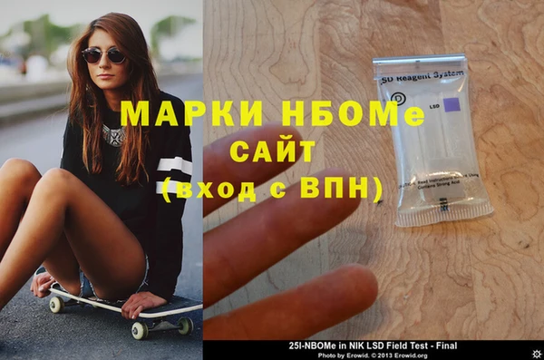 спиды Зеленокумск