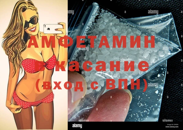 меф Зеленодольск