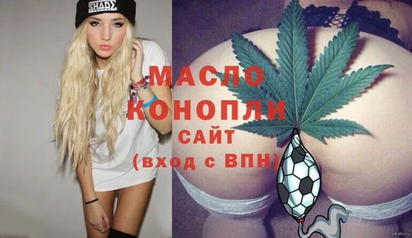 спиды Зеленокумск