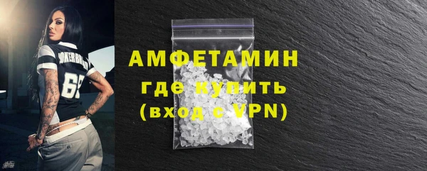 спиды Зеленокумск