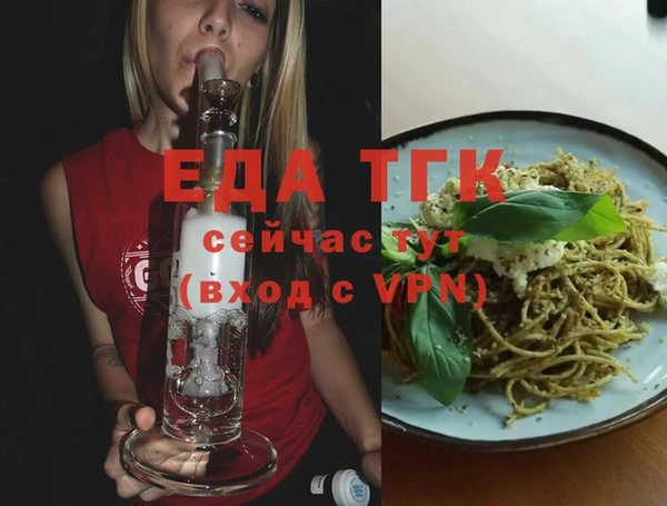 бутик Иннополис