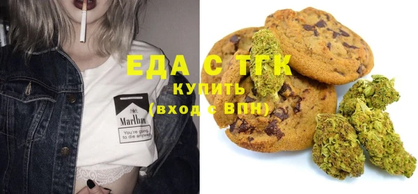 меф Зеленодольск