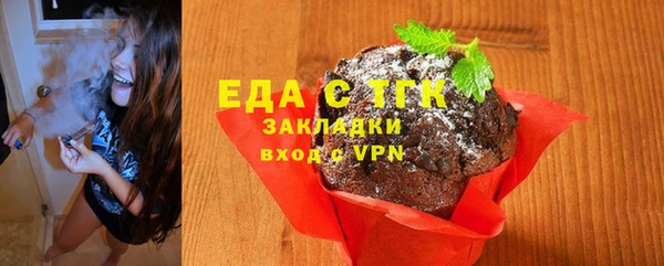 меф VHQ Зерноград