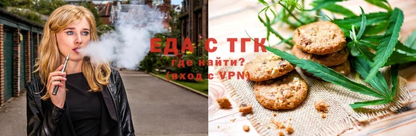 меф VHQ Зерноград