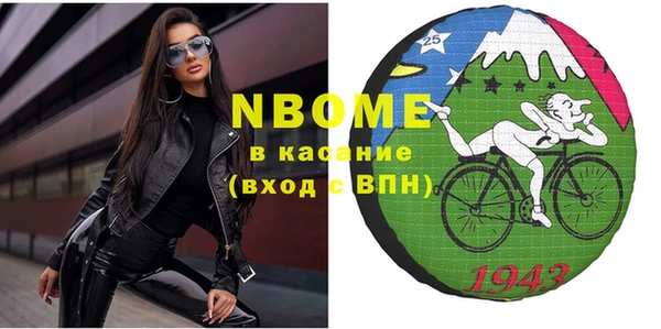 спиды Зеленокумск