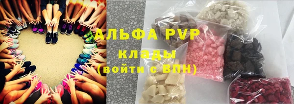 скорость mdpv Инсар