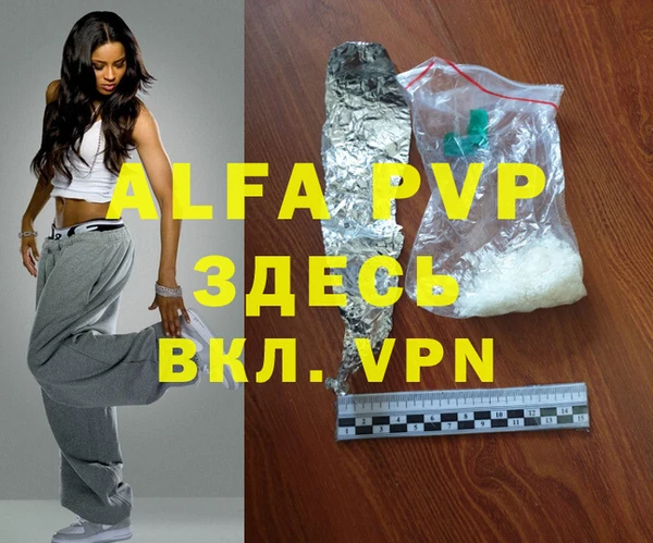 меф VHQ Зерноград