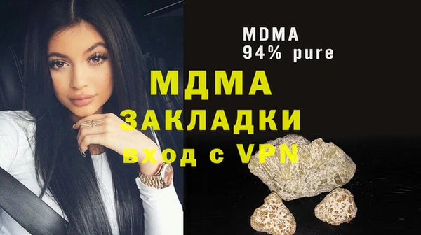 каннабис Инта