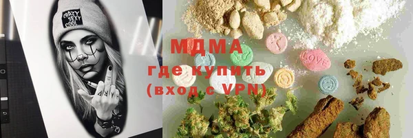 каннабис Инта