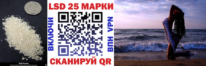 Лсд 25 экстази ecstasy  ОМГ ОМГ вход  Сунжа 