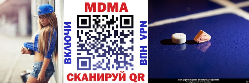 МДМА молли  Сунжа 