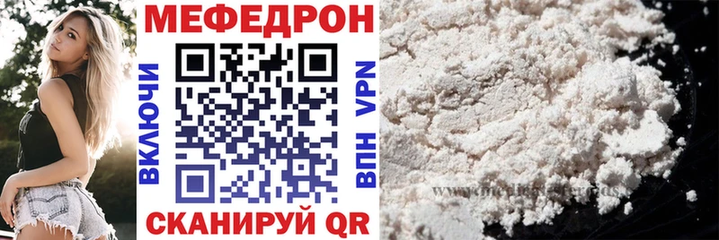 МЕФ мяу мяу  ОМГ ОМГ маркетплейс  Сунжа 