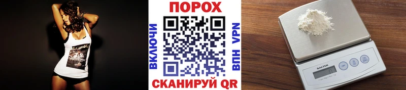 гидра ТОР Сунжа Первитин пудра