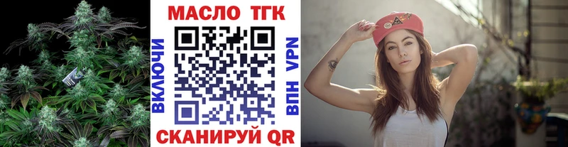 блэк спрут ссылка  купить   Сунжа  ТГК Wax 